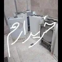 پکیج فرسرسوده شمارو برمیداریم