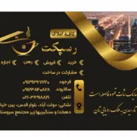 استخدام مشاور املاک خانم وآقا پورسانت۶۰٪ دولت اباد