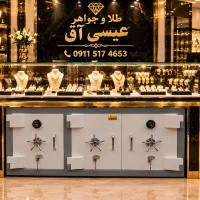 گاو صندوق زیر ویترینی