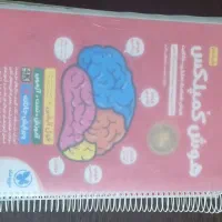 کتاب های آزمون  ورودی  تیزهوشان ششم ب هفتم