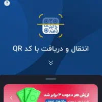 ۱۸۰ هزار تومان جایزه بلو