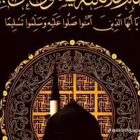 فیش حج تمتع ۸۵