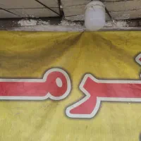 خدمات ترمز و کلاچ