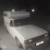 وانت
