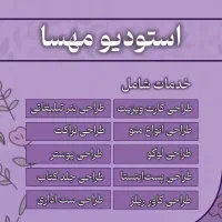 گرافیک و طراحی