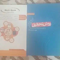 کتاب  روانشناسی