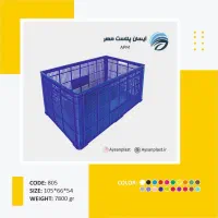 سبد صنعتی سبد چرخدار