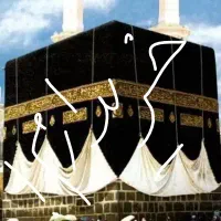 فیش حج عمره