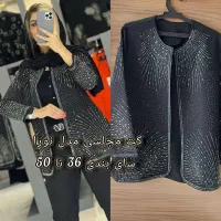 کت مازراتی اعلی مجلسی نگین کاری dmc بدون ریزش