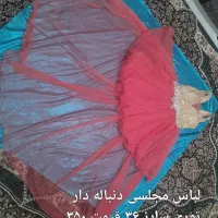 کت شلوار و لباس مجلسی|لباس|شهریار, کهنز|دیوار