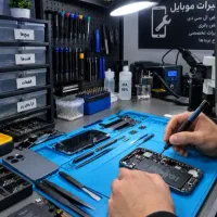 تعمیرات موبایل درب منزل شما با ارزانترین‌قیمت