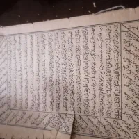 دوکتاب قدیمی که یکی جلد ندارد|کتاب و مجله تاریخی|اصفهان, جلفا|دیوار