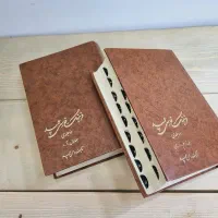کتاب|کتاب و مجله آموزشی|بندر ماهشهر, |دیوار