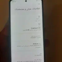 شیامی نت 13*256رم12|موبایل|یاسوج, |دیوار