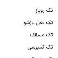 حمل بار در سراسر کشور|خدمات حمل و نقل|مشهد, خرمشهر|دیوار