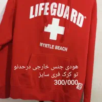 انواع لباس با قیمتهای مناسب