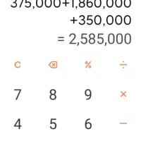 تخت