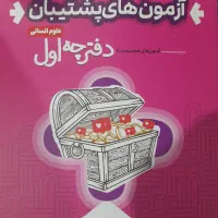 محمدی