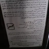 بخاری تمیز و سالم|بخاری، هیتر، شومینه|محمدشهر, محمدشهر|دیوار