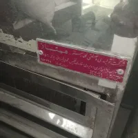 فریزر صندوقی