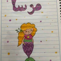 دفتر مشق‌های فانتزی و کودکانه|لوازم التحریر|بوشهر, |دیوار