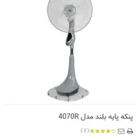 پنکه پارس خزر قیمت مناسب|پنکه و تصفیه‌کنندهٔ هوا|نجف‌آباد, منتظری جنوبی|دیوار
