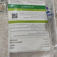 شیامی نوت 14|موبایل|رشت, پاره بیجار|دیوار