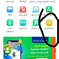 جایزه اسنپ 350 هزار