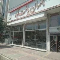 بغل-کبابی-قربان-مغازه-با-دهنه-12-اجاره-مناسب-بستنی