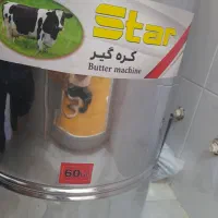 دوغ زن|سایر لوازم برقی|مسجد سلیمان, |دیوار