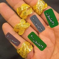 طلا و جواهری اسلم دهواری نرخ آنلاین|جواهرات|سراوان, |دیوار