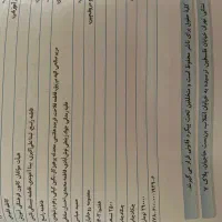 مجموعه سوال امتحان|کتاب و مجله آموزشی|تهران, مرزداران|دیوار