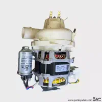 قطعات سالم ونو ظرفشویی