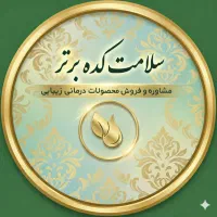 کانال آموزشی پوست و مو