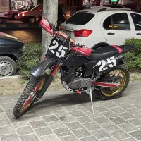 تریل روان ۱۴۰۰