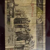 اسکناس قدیمی