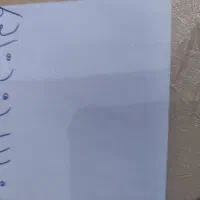 همراه اول رند