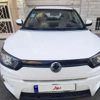 تیوولی آرمور۲۰۱۷