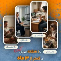دعوت به همکاری بانوان برای فعالیت مستقل