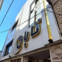 پذیرش هتل آپارتمان