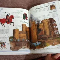 دایرة المعارف تاریخ جهان|کتاب و مجله تاریخی|شاهین‌شهر, مخابرات (شهید بهشتی)|دیوار