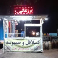 دکه فلافلی|کافی‌شاپ و رستوران|شهرکرد, |دیوار