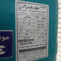 کولر آبی