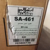 هود استیل البرز نو