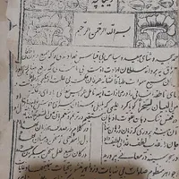 شعر قدیمی سعدی