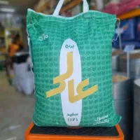 قصر برنج