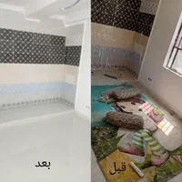 خدمات نظافتچی آقا/خانم درخدمت هستیم قیمت مناسب|خدمات نظافت|میناب, |دیوار