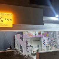 کانون تبلیغاتی خانه سبز