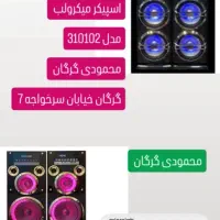 اسپیکر میکرولب دیجی پارتی w600محمودی گرگان|سیستم صوتی خانگی|گرگان, |دیوار