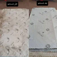 مبل شویی قالیشویی پاکیزه مبلشویی شستشومبل|خدمات نظافت|خرم‌آباد, |دیوار